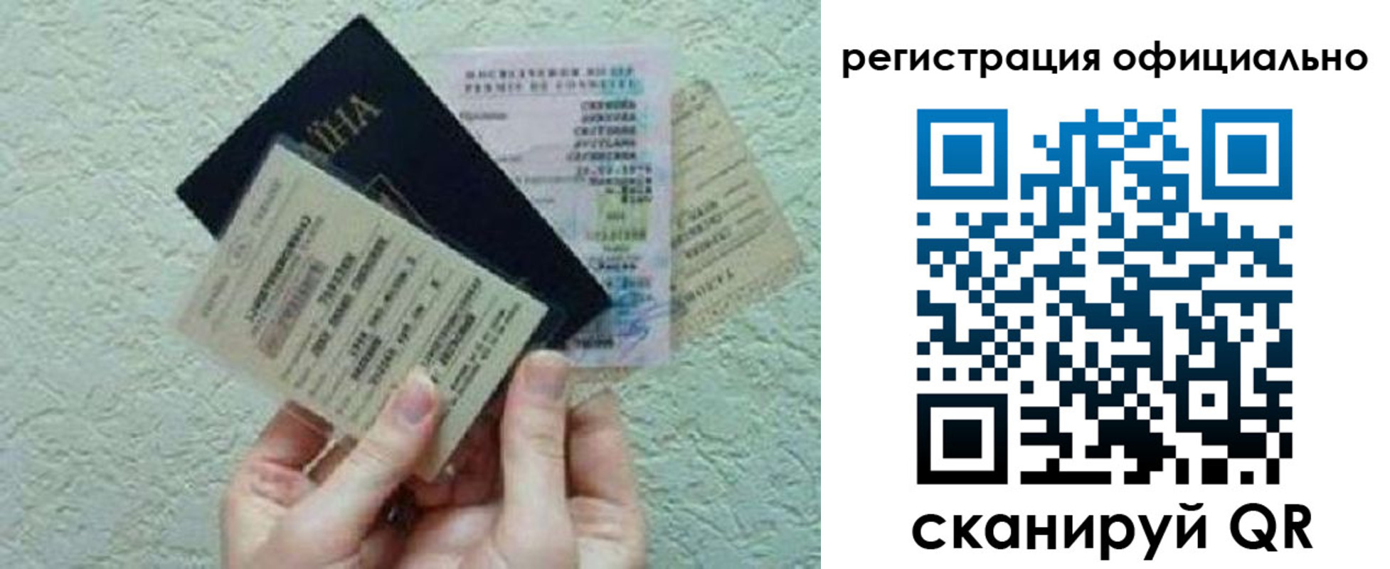 временная регистрация в Жирновске