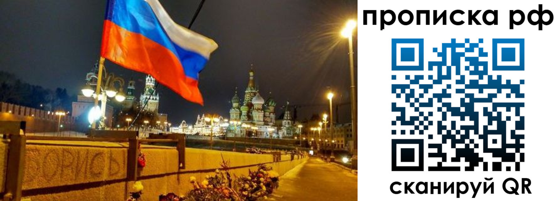 миграционный учет в Жирновске