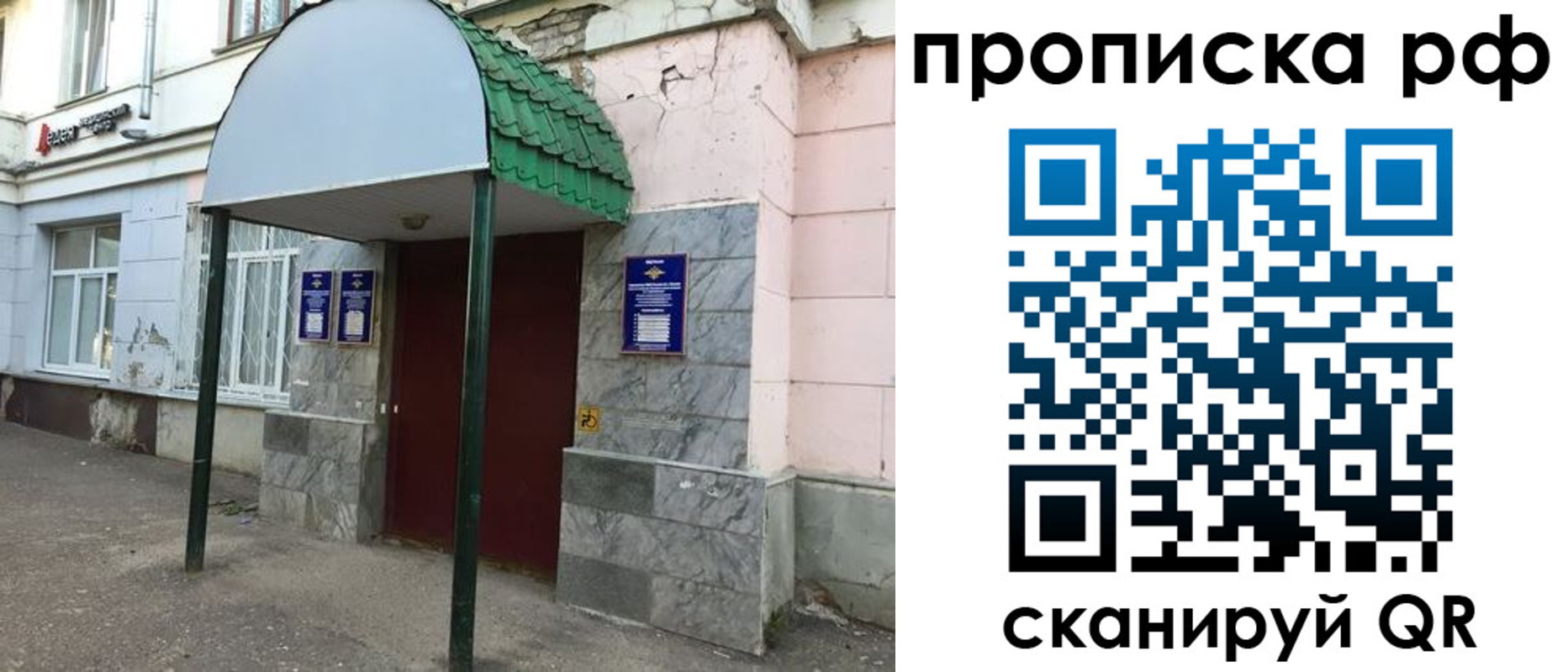 регистрация для школы в Жирновске