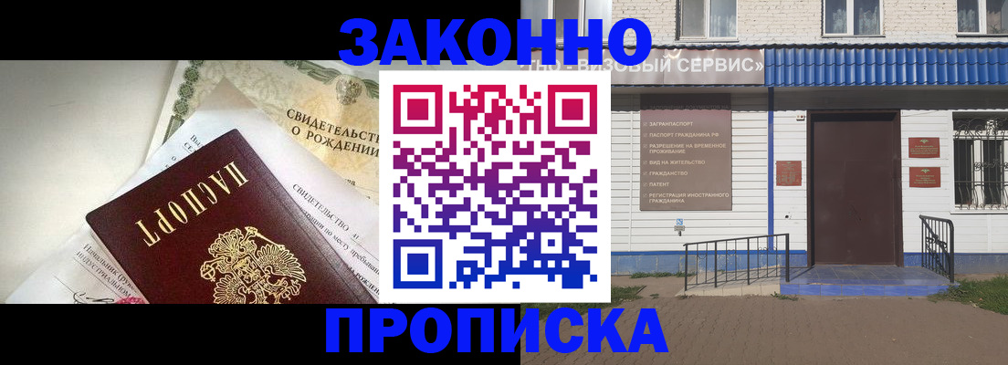 миграционный учет в Жирновске