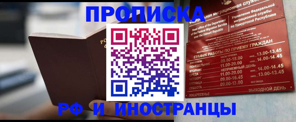 регистрация для дет. сада в Жирновске